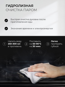 Детальное фото товара: LEX EDP 670 IX MAX
