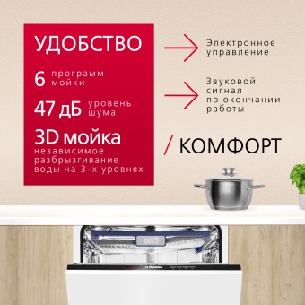 Детальное фото товара: Hansa ZIM626EH