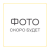 Фото товара: LG F4V9BDPEE
