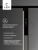 LEX LSB 530 Sl GID Детальное фото товара: LEX LSB 530 Sl GID