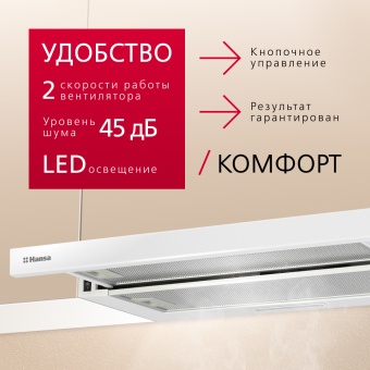 Детальное фото товара: Hansa OTP6251WH