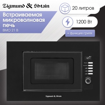 Детальное фото товара: Zigmund & Shtain BMO 21 B
