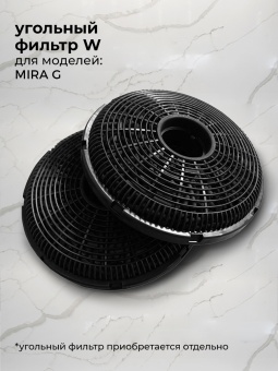 Детальное фото товара: LEX MIRA G 500 BLACK