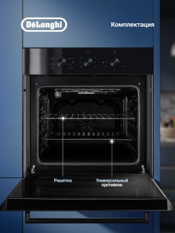 Детальное фото товара: DeLonghi DEO 615 NB FABIOLA