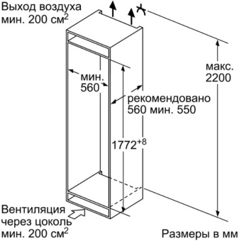 Детальное фото товара: Bosch KIN86AF3M8