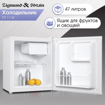 Детальное фото товара: Zigmund & Shtain FR 11 W