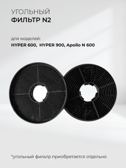 Детальное фото товара: LEX HYPER 600 WH
