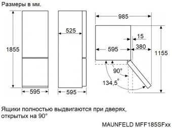 Детальное фото товара: Maunfeld MFF185SFW