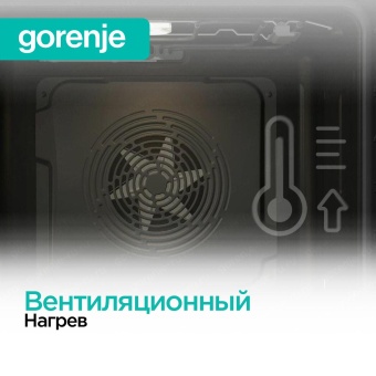 Детальное фото товара: Gorenje BO6737E03NWG