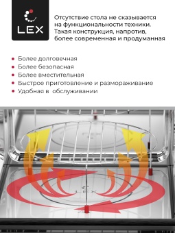 Детальное фото товара: LEX BIMO 25.03 BLACK