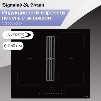 Детальное фото товара: Zigmund & Shtain CIS 303.60 BX