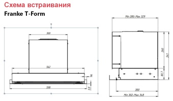 Детальное фото товара: Franke T-FORM 60 BK