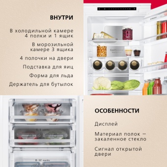 Детальное фото товара: Hansa BK2676.2NFZC