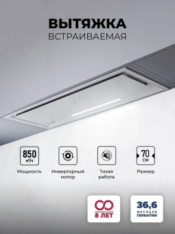 Детальное фото товара: LEX HYPER 900 GS WH