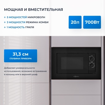 Детальное фото товара: ZUGEL ZMO202B