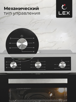 Детальное фото товара: LEX EDM 073 IX