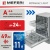 MEFERI MDW6062 LIGHT Детальное фото товара: MEFERI MDW6062 LIGHT