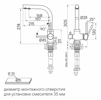Детальное фото товара: Paulmark ESSEN, смеситель, гранит, черный
