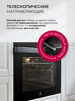 Детальное фото товара: LEX EDP 607 BL Wide Series