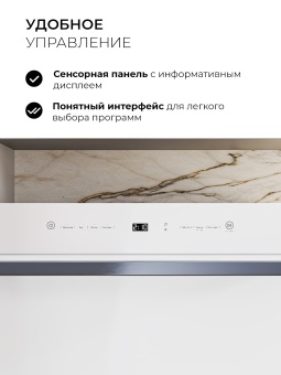 Детальное фото товара: LEX DW4541WH Compaсt