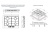 Konigin Spark 604 IX Детальное фото товара: Konigin Spark 604 IX