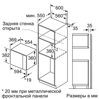 Детальное фото товара: Bosch BEL554MW2