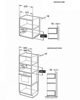Детальное фото товара: Korting KMI 820 GNBX