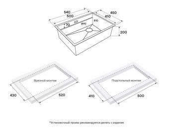 Детальное фото товара: Paulmark NEXT-MULTI SINK 54 UNI, мойка, нержавеющая сталь брашированная