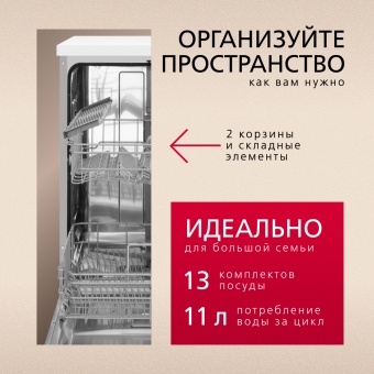 Детальное фото товара: Hansa ZIM615BQ