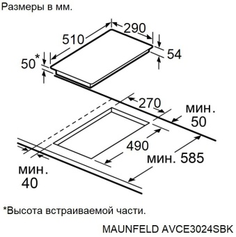 Детальное фото товара: Maunfeld AVCE3024SBK