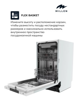 Детальное фото товара: MILLEN MDW 451