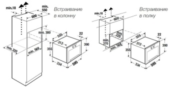 Детальное фото товара: Kuppersbusch ML 6330.0 W1 Stainless Steel