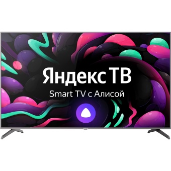 Детальное фото товара: HIBERG QLED 75Y