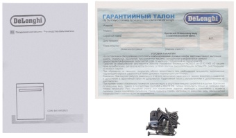 Детальное фото товара: DeLonghi DDWI 690 AMEDEO