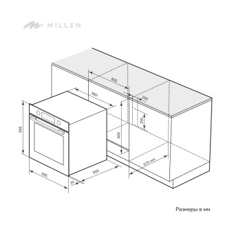 Детальное фото товара: MILLEN MEO 602 BL