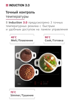 Детальное фото товара: Hansa BHI67006