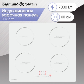 Детальное фото товара: Zigmund & Shtain CI 35.6 W