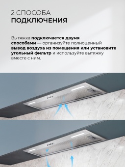 Детальное фото товара: LEX HYPER 900 Inverter IX