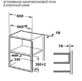 Детальное фото товара: Maunfeld MBMO820SGB10