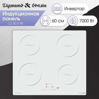 Детальное фото товара: Zigmund & Shtain CI 30.6 W