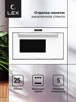 Детальное фото товара: LEX BIMO 25.03 WHITE