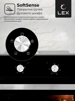 Детальное фото товара: LEX EDM 040 BL
