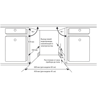 Детальное фото товара: Toshiba DW-10B2(B)-RU