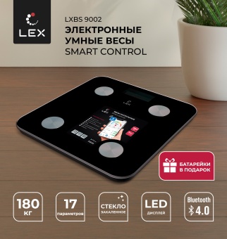Детальное фото товара: LEX LXBS 9002