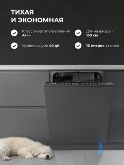 Детальное фото товара: LEX PM 6083А color Lux