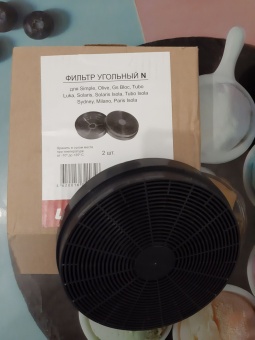 Детальное фото товара: LEX Фильтр угольный N (2 шт. в комплекте)