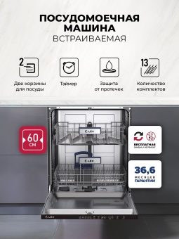 Детальное фото товара: LEX PM 6052N