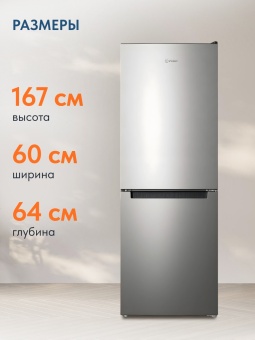 Детальное фото товара: Indesit ITS 4160 G
