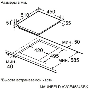 Детальное фото товара: Maunfeld AVCE4534SBK