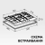 Zigmund & Shtain M 29.7 B Детальное фото товара: Zigmund & Shtain M 29.7 B